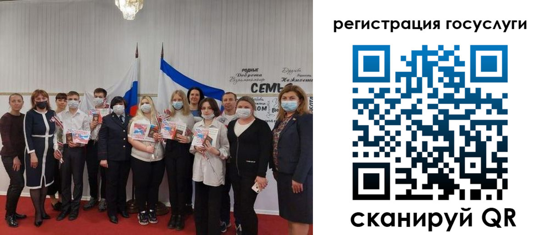 прописка законно в Пензе