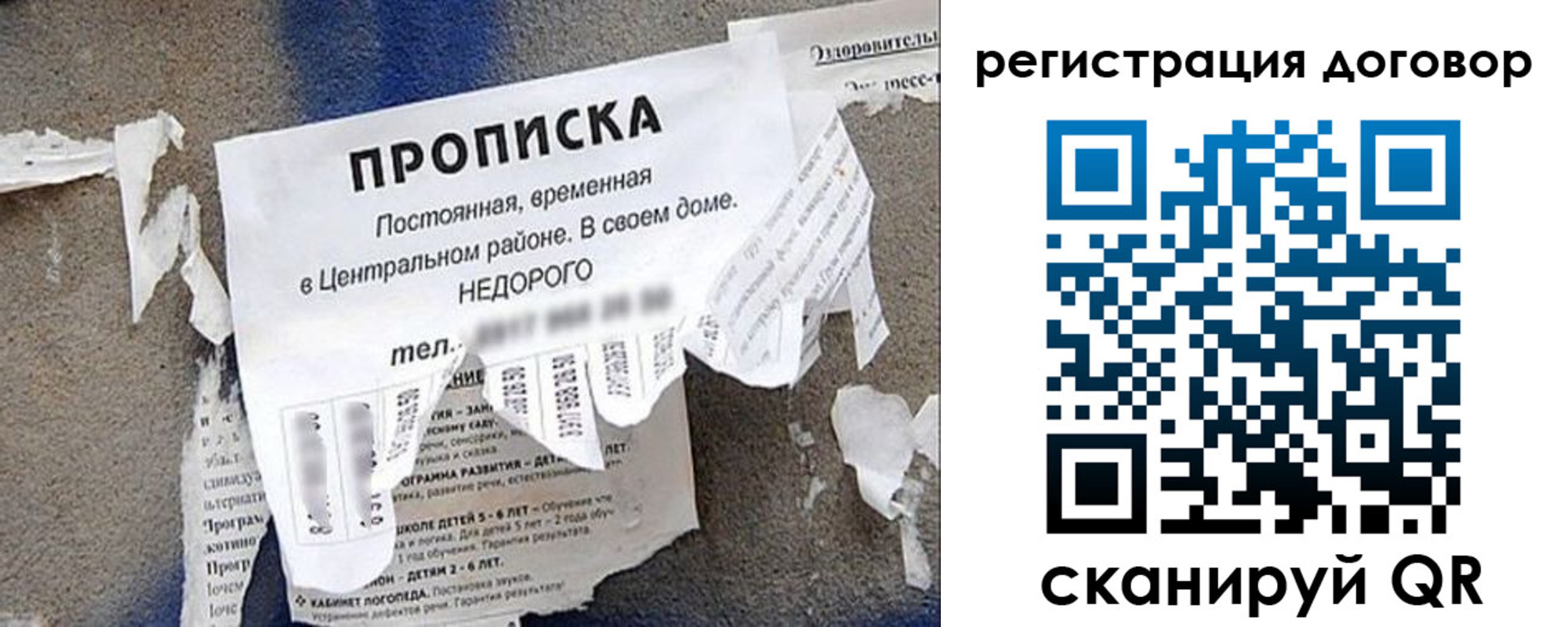 временная регистрация госуслуги в Пензе