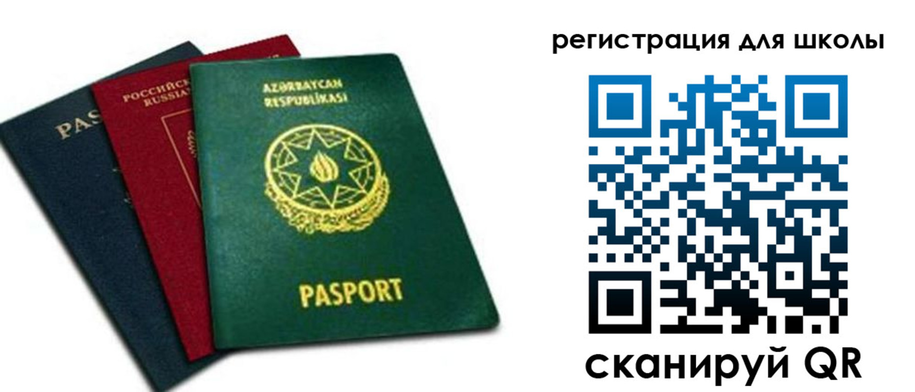 временная регистрация 2025 в Пензе