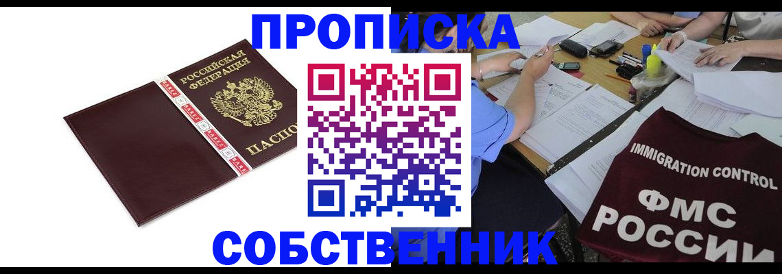 регистрация для дет. сада в Пензе